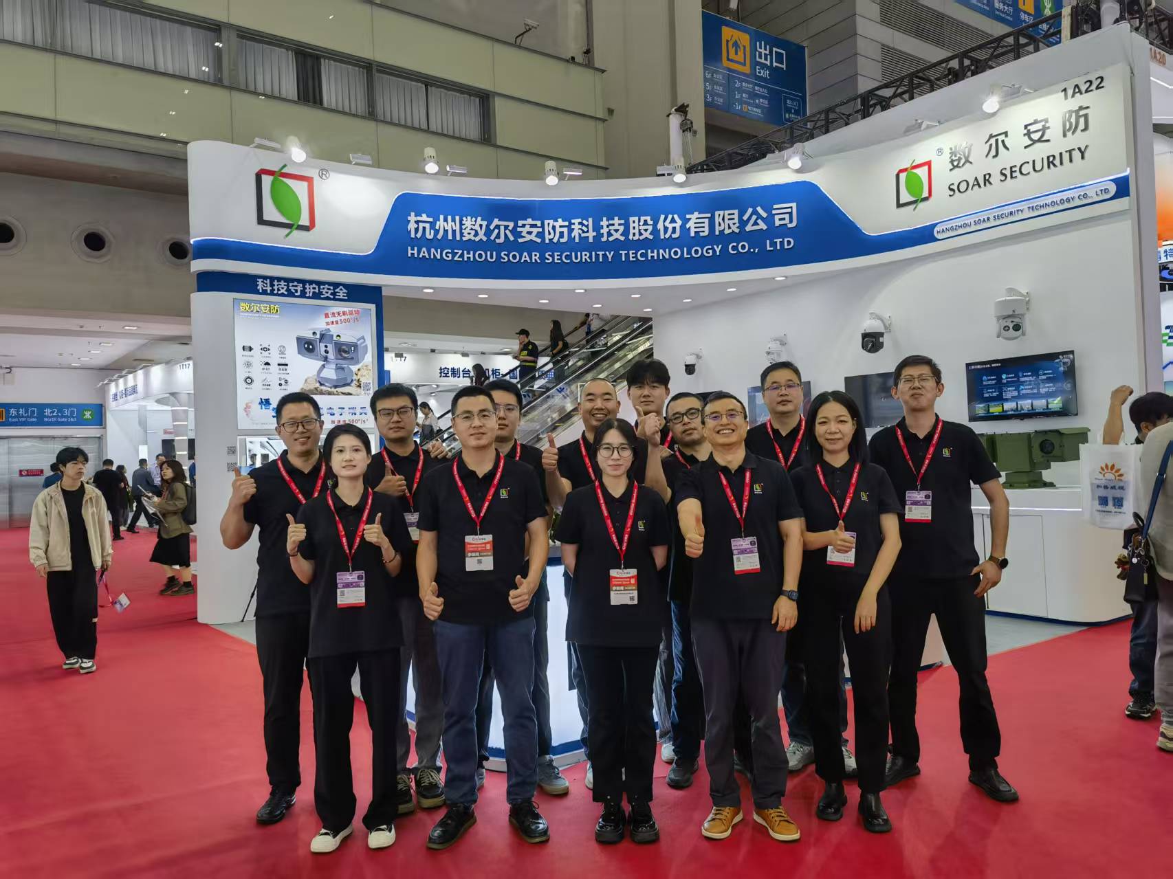 HZSOAR &times; CPSE 2025 Exhibition Review