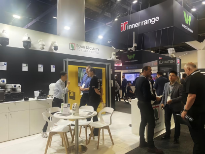 ecurity Exhibition & Conference sydney